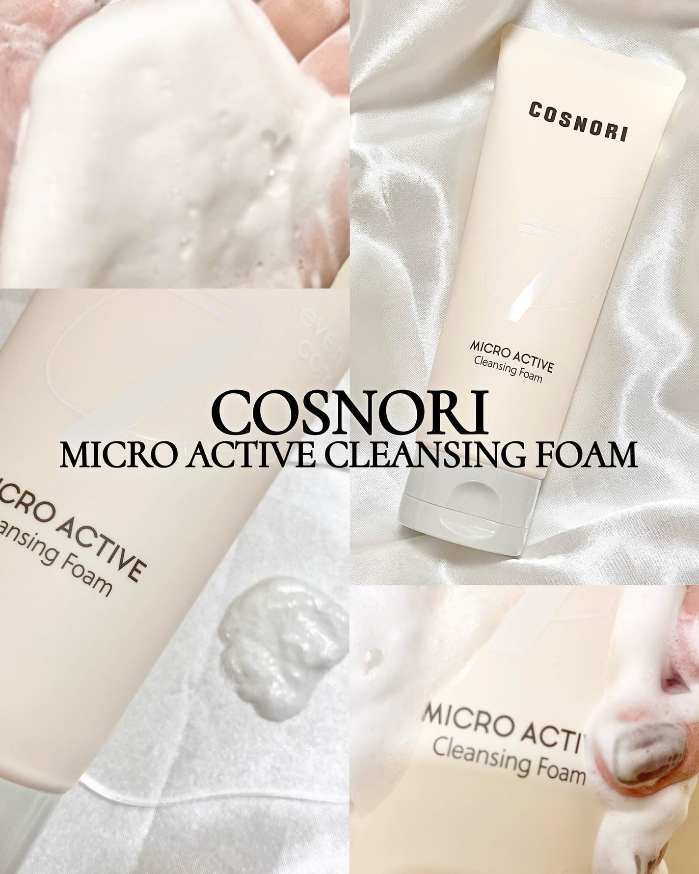 マイクロアクティブクレンジングフォーム/COSNORI/洗顔フォームを使ったクチコミ(1枚目)