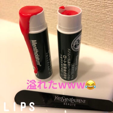 ルージュ ヴォリュプテ シャイン No 45 ルージュタキシード/YVES SAINT LAURENT BEAUTE/口紅を使ったクチコミ（3枚目）