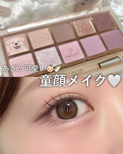 プロ アイ パレット/CLIO/アイシャドウパレットを使ったクチコミ(1枚目)