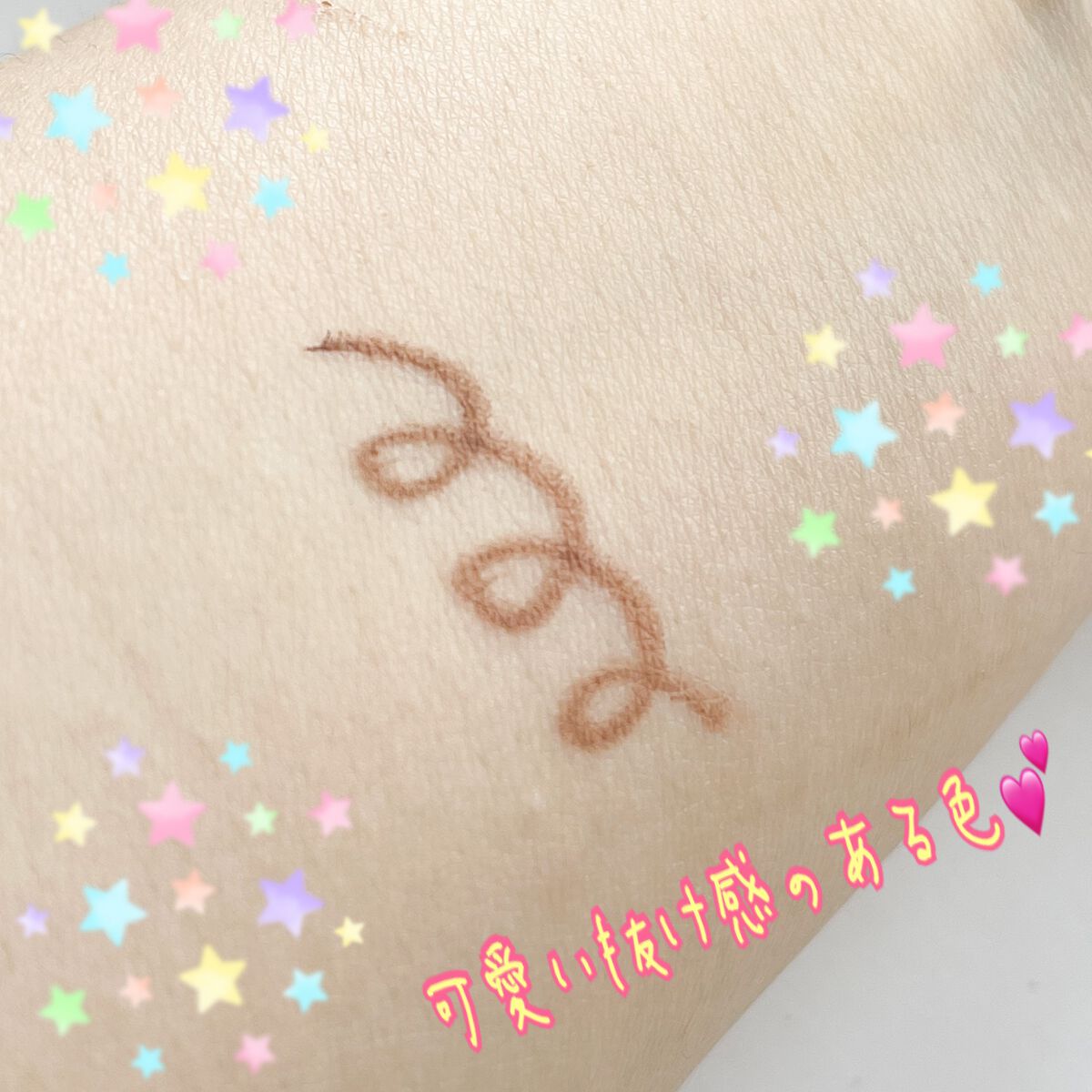 クリーミータッチライナー/キャンメイク/ジェルアイライナーを使ったクチコミ(3枚目)