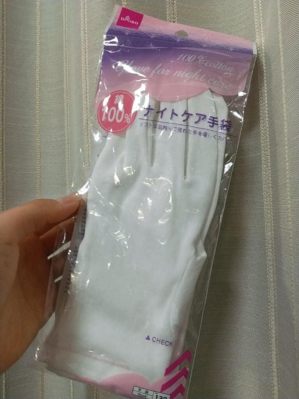 ナイトケア手袋/DAISO/ボディグッズを使ったクチコミ(1枚目)
