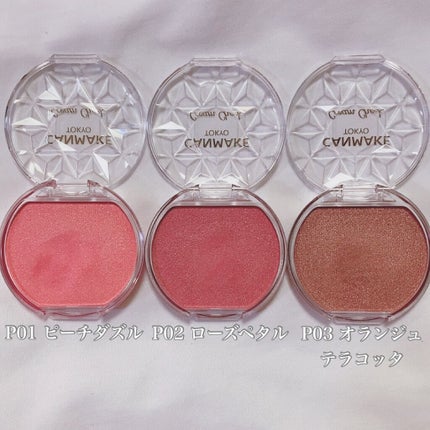 クリームチーク(パールタイプ)/キャンメイク/ジェル・クリームチークを使ったクチコミ(2枚目)