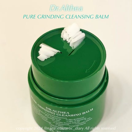 ピュアグラインディングクレンジングバーム/Dr.Althea/クレンジングバームを使ったクチコミ(2枚目)