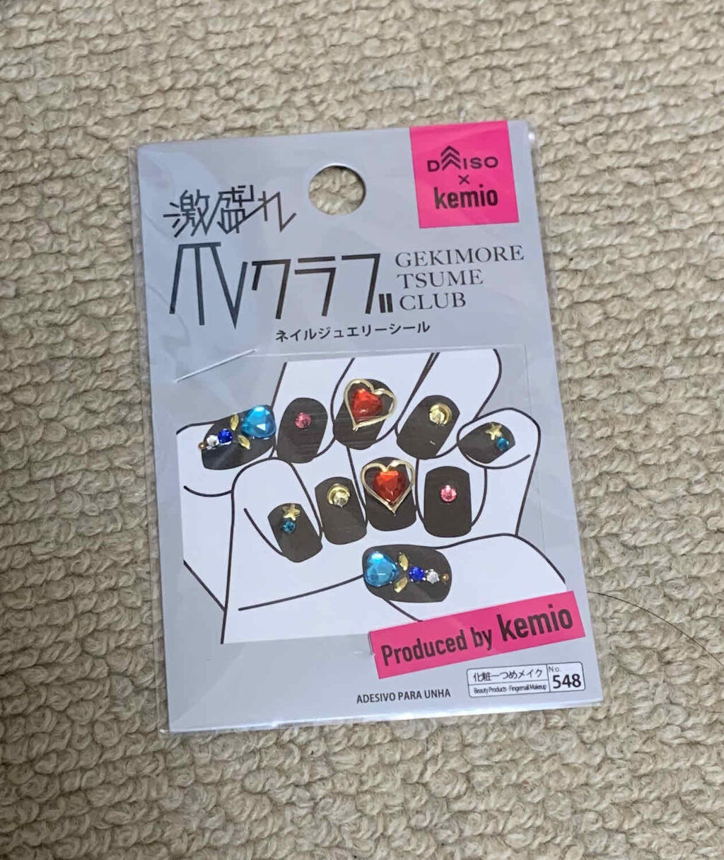激盛れ爪クラブ/DAISO/ネイルチップ・パーツを使ったクチコミ（3枚目）