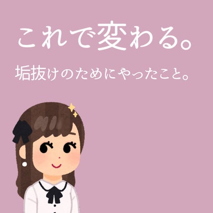 柳屋 あんず油/柳屋あんず油/ヘアオイルを使ったクチコミ(1枚目)