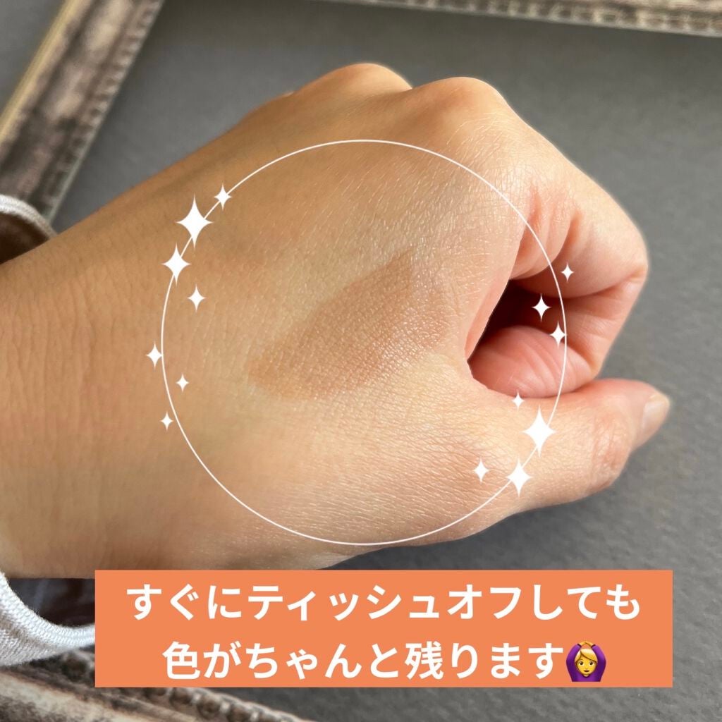 ウォータリーティントリップ/CEZANNE/リップティントを使ったクチコミ(4枚目)