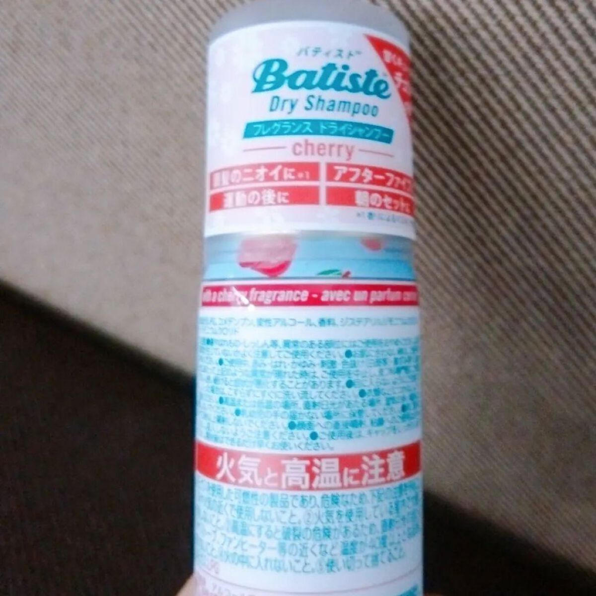 フレグランスドライシャンプー CH/バティスト/ドライシャンプーを使ったクチコミ（2枚目）