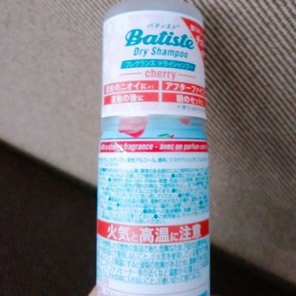 フレグランスドライシャンプー CH/バティスト/ドライシャンプーを使ったクチコミ(2枚目)