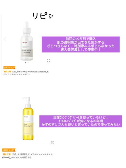ローズウォータートナー/Mamonde/化粧水を使ったクチコミ(2枚目)