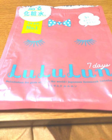 ご無沙汰しております。


今日はフェイスマスクのご紹介です✿...*ﾟ


ルルルン  バランス潤いタイプ

旧タイプになります🙏🙏
7枚入りでパッケージも可愛い‪‪‪‪❤︎‬"

パックの中で化粧水