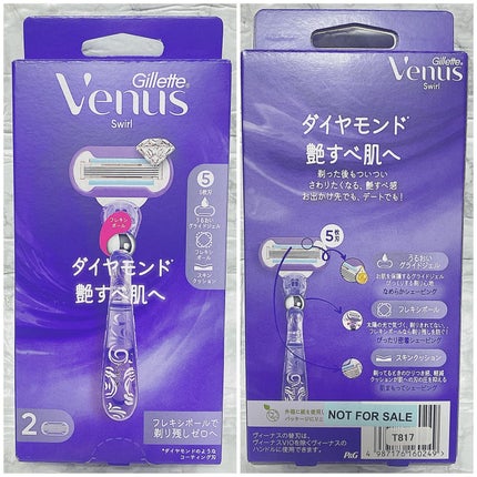 スワール 艶すべ肌/Gillette Venus/シェーバーを使ったクチコミ(7枚目)