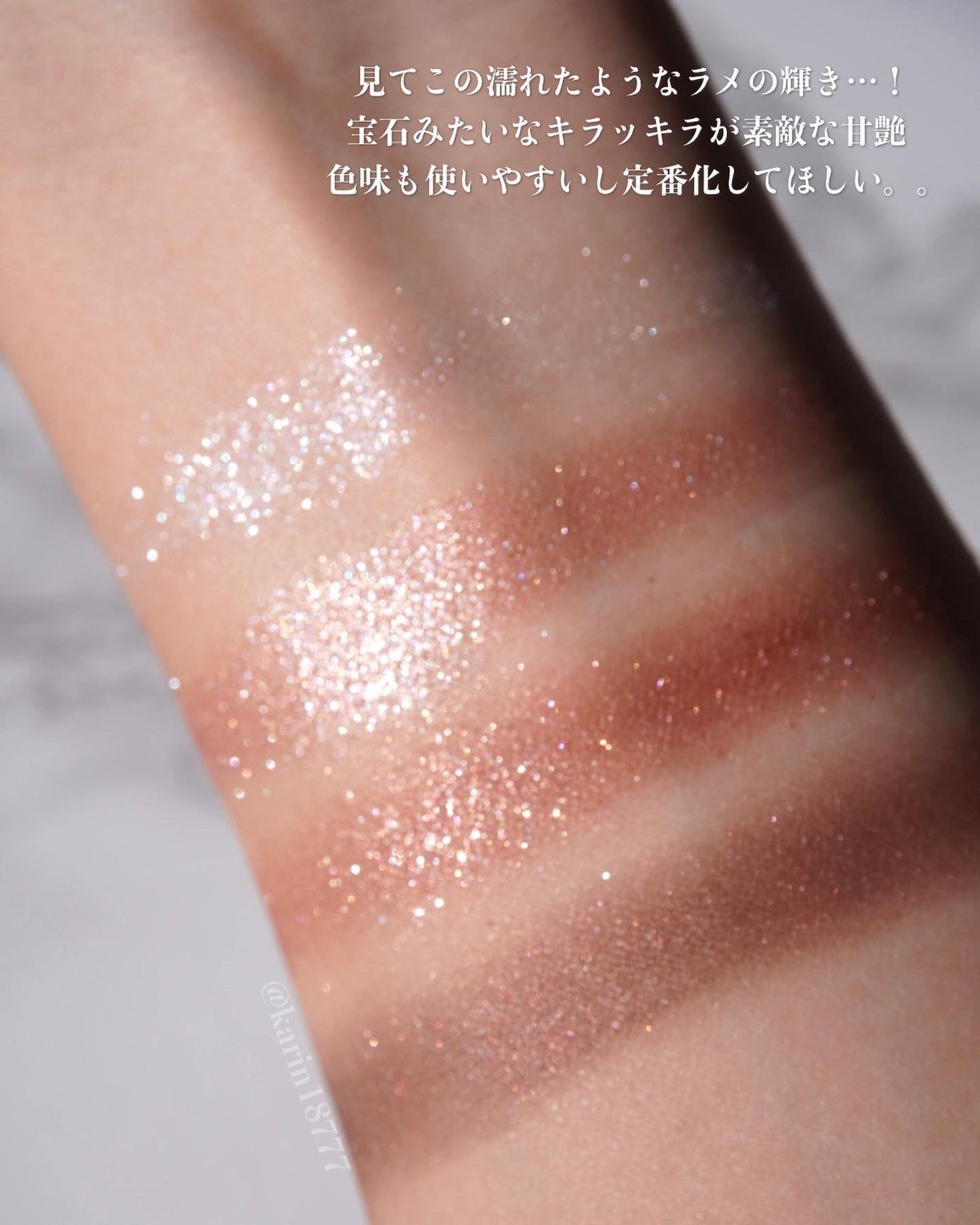 シグニチャー カラー アイズ/SUQQU/アイシャドウパレットを使ったクチコミ(2枚目)