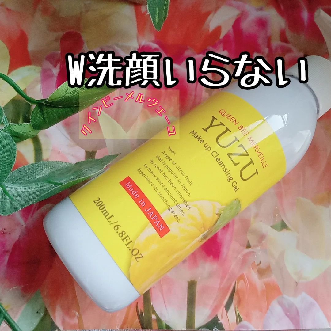 クレンジングジェル/Queen Bee Happy /クレンジングジェルを使ったクチコミ（1枚目）