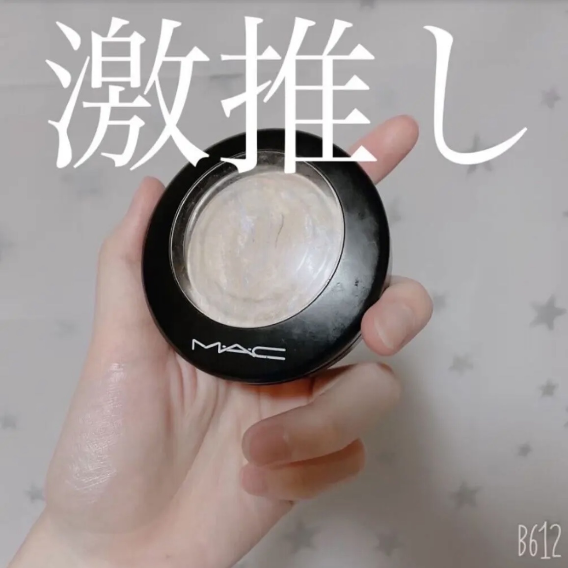 エクストラ ディメンション スキンフィニッシュ/M・A・C/プレストパウダーを使ったクチコミ（1枚目）