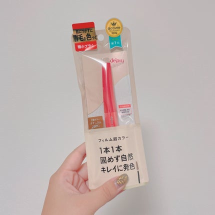 フィルム眉カラー/デジャヴュ/眉マスカラを使ったクチコミ(2枚目)