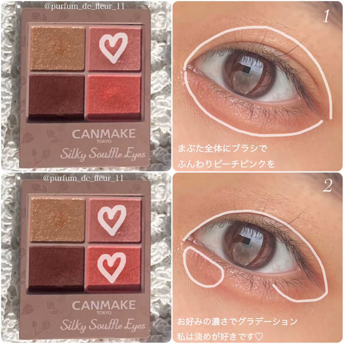 シルキースフレアイズ（マットタイプ）/キャンメイク/アイシャドウパレットを使ったクチコミ（3枚目）