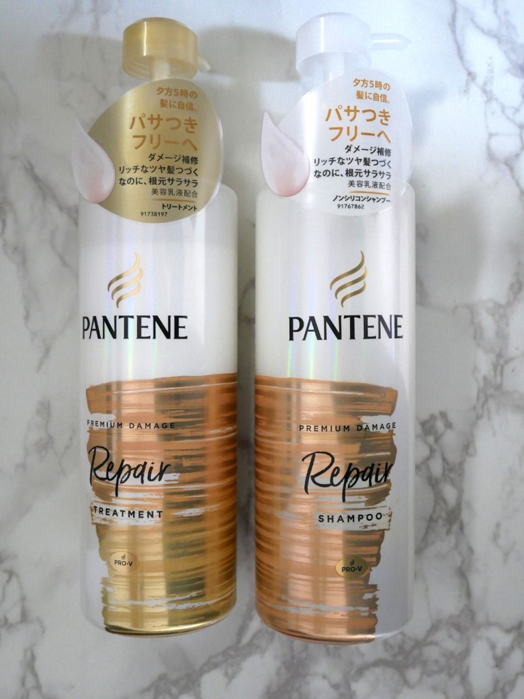 プレミアム ダメージ リペアー シャンプー/トリートメント/パンテーン/シャンプー・コンディショナーを使ったクチコミ(1枚目)