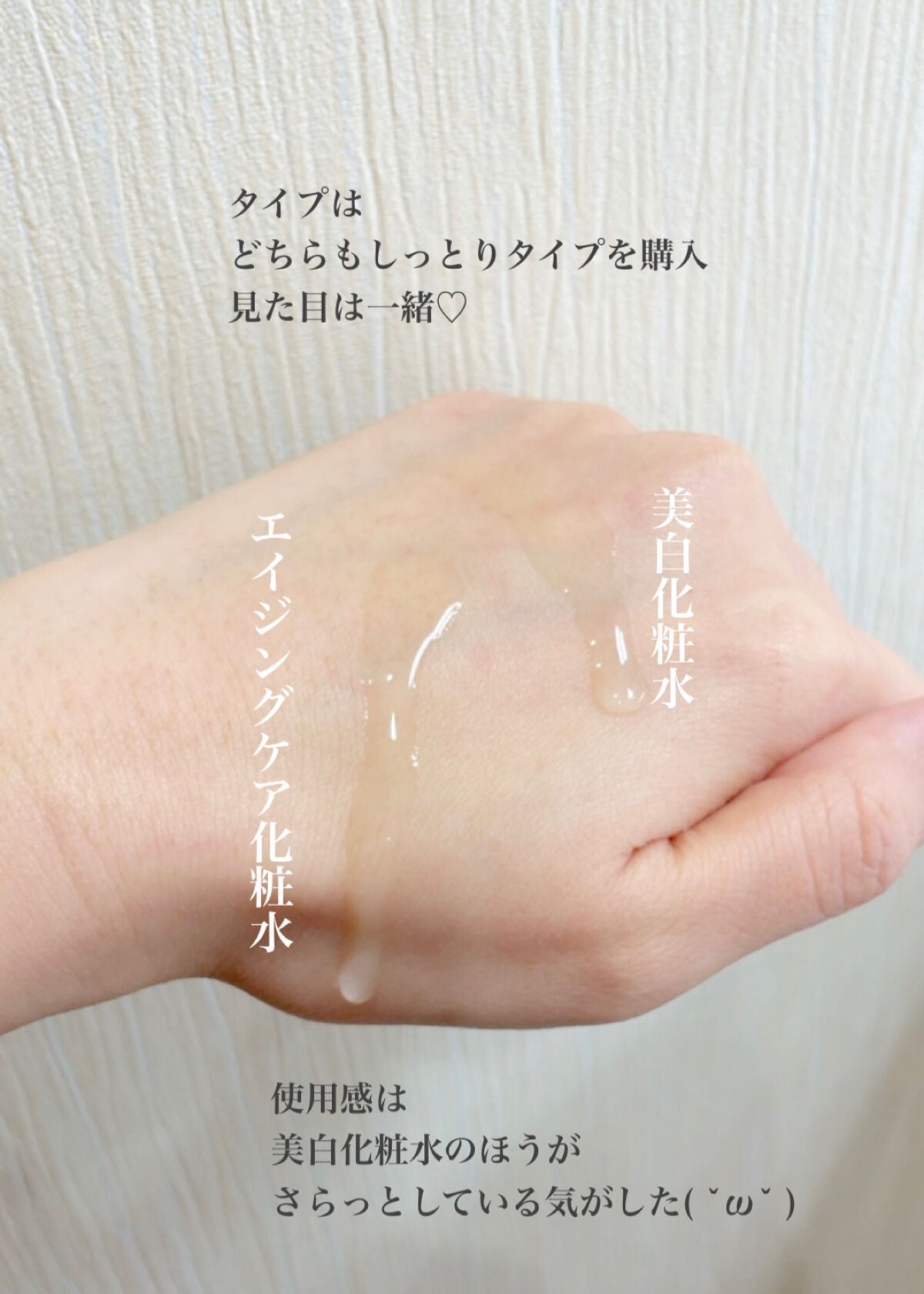 ブライトニング ローション WT Ⅱ/エリクシール/化粧水を使ったクチコミ(4枚目)