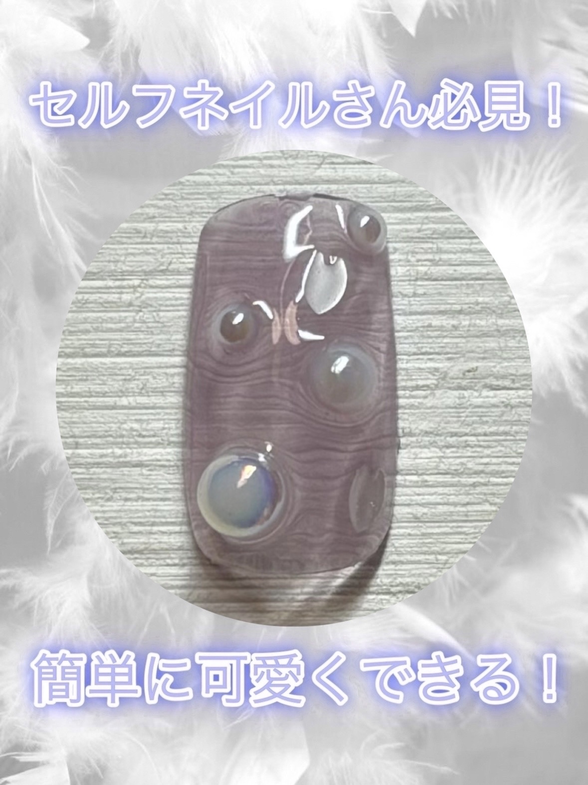 グリッター６個セット/DAISO/ネイルチップ・パーツを使ったクチコミ（1枚目）