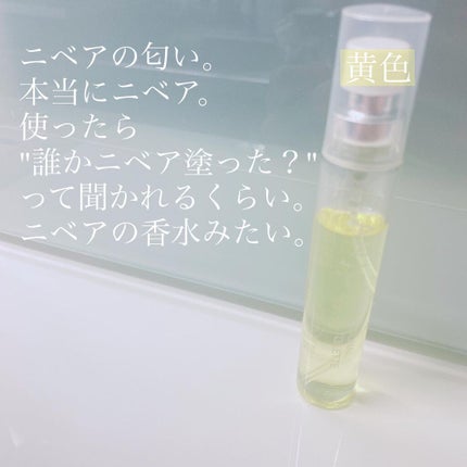空山きょうや on LIPS 「韓国で買った100円香水/見た目でヘアミストだと勝手に思い購入..」(4枚目)