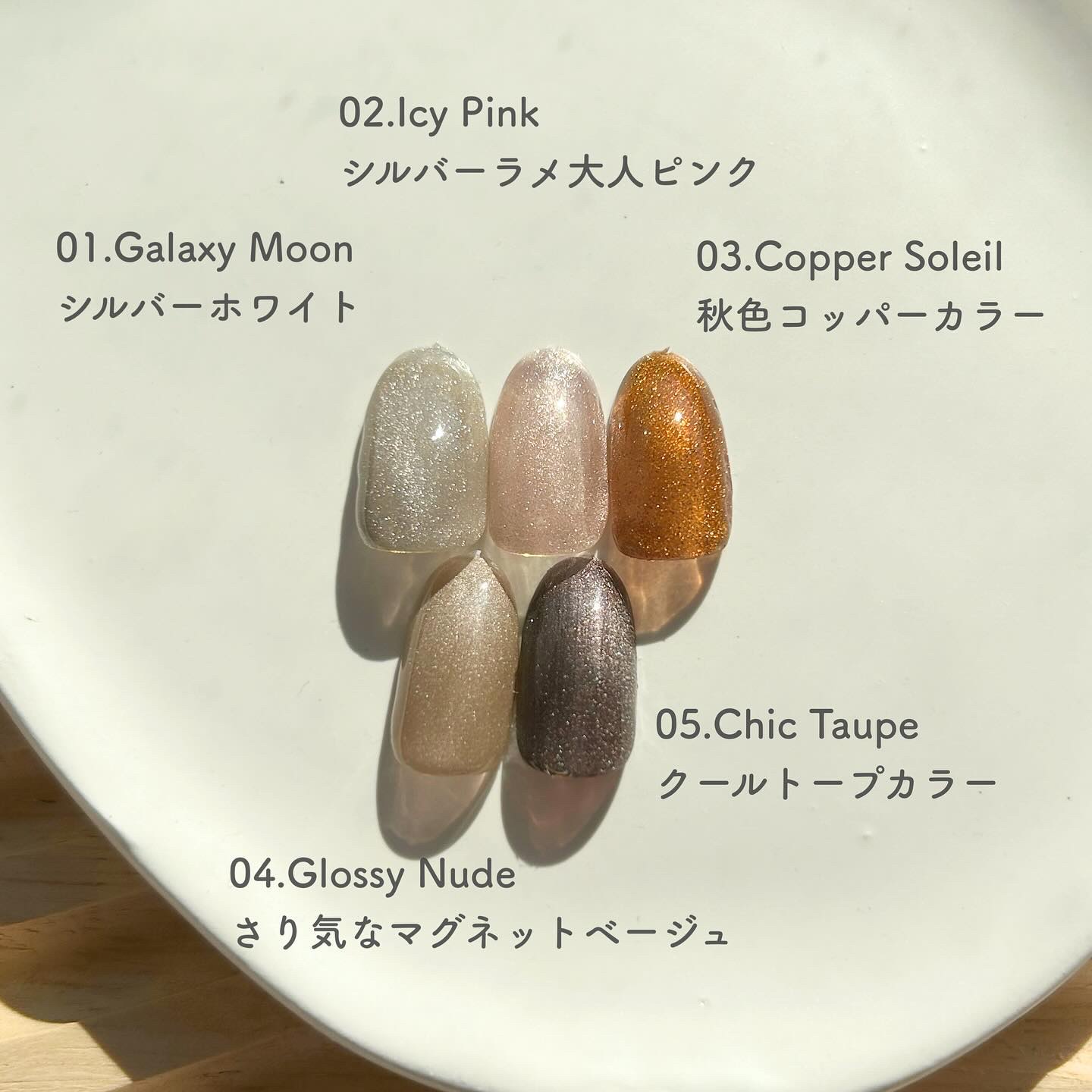 マグネティズムジェル バイ ジェルミーワン/ジェルミーワン/マニキュアを使ったクチコミ（3枚目）