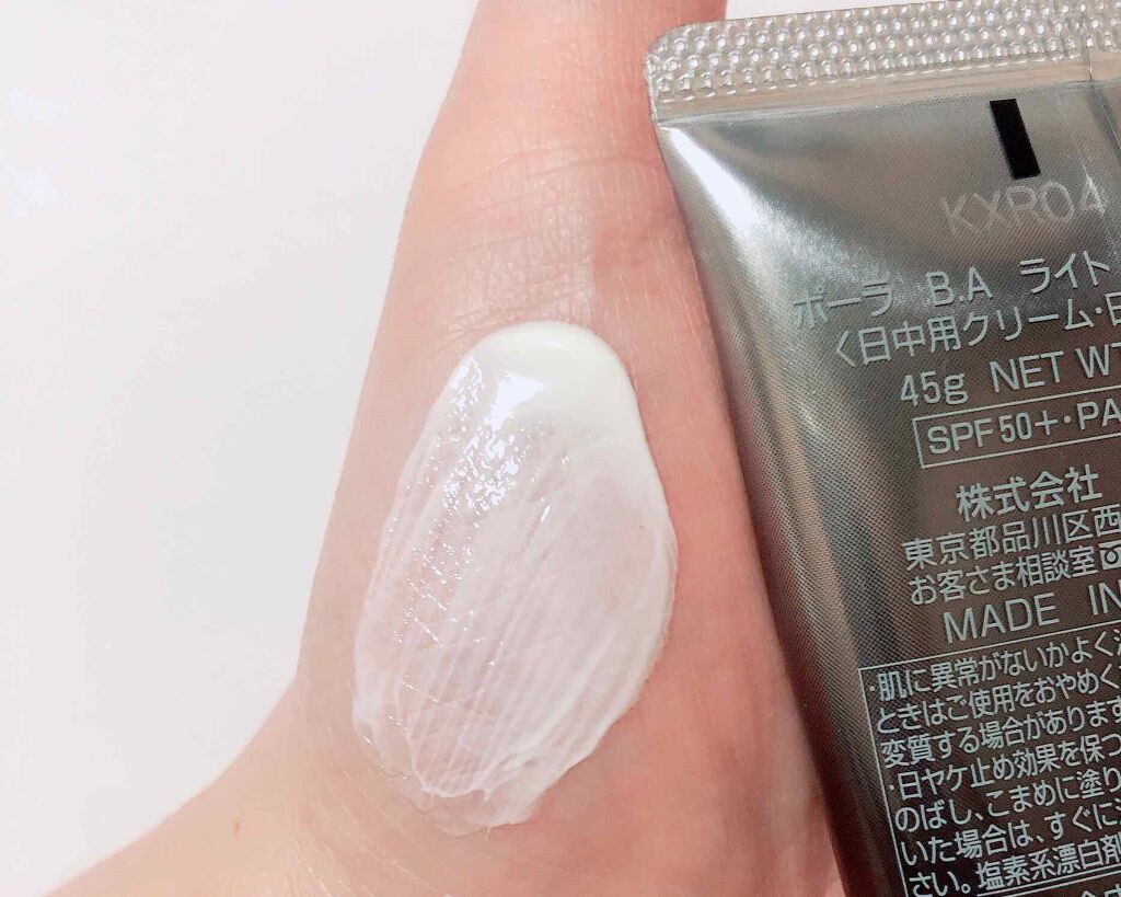 ライト セレクター/B.A/日焼け止めクリームを使ったクチコミ（2枚目）