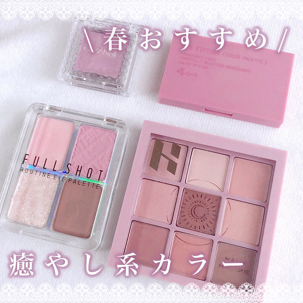 シングルカラーアイシャドウ/CEZANNE/単色アイシャドウを使ったクチコミ（1枚目）