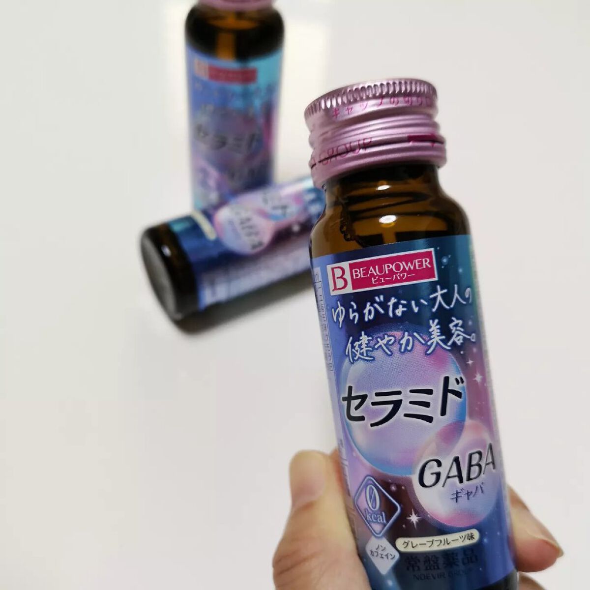 ビューパワー  セラミド・GABA＜ドリンク＞/ビューパワー/美容ドリンクを使ったクチコミ（1枚目）