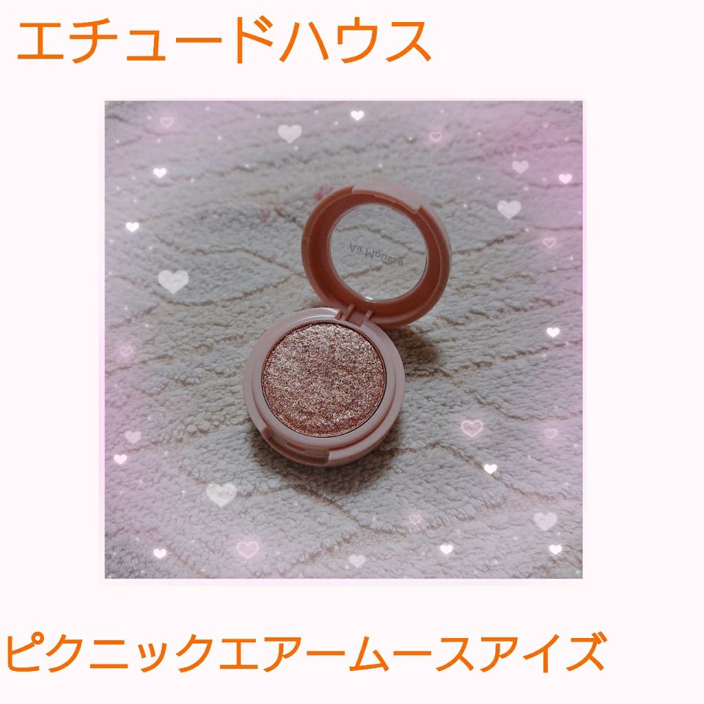 ピクニック エアームースアイズ/ETUDE/ジェル・クリームアイシャドウを使ったクチコミ(1枚目)