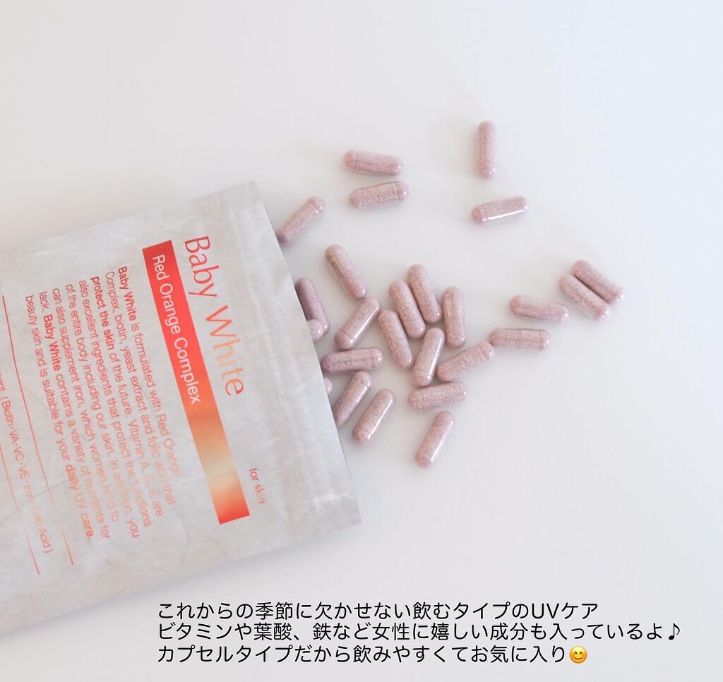 Baby White 60粒/renaTerra/美容サプリメントを使ったクチコミ(3枚目)