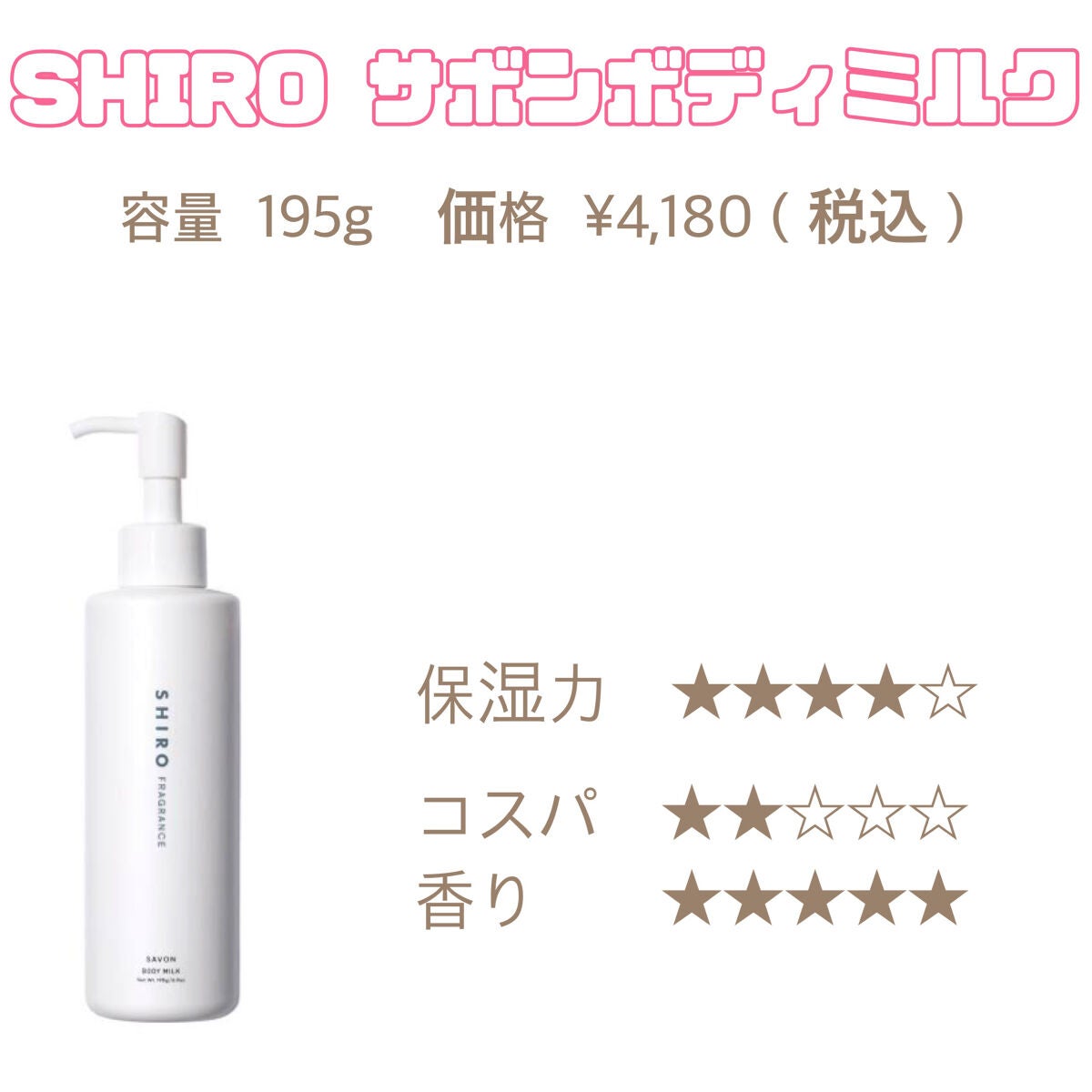 チャンス オー タンドゥル ボディ モイスチャー/CHANEL/ボディローションを使ったクチコミ(3枚目)