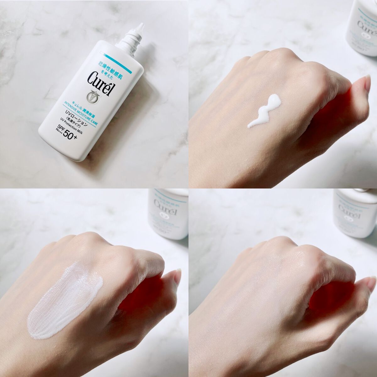 潤浸保湿 UVローション/キュレル/日焼け止めローションを使ったクチコミ（2枚目）