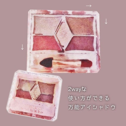 【旧品】パーフェクトスタイリストアイズ/キャンメイク/アイシャドウパレットを使ったクチコミ(3枚目)