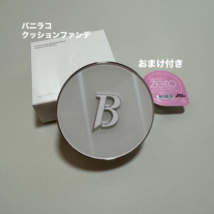 カバーリシャス アルティメット ホワイトクッション/BANILA CO/クッションファンデーションを使ったクチコミ(1枚目)