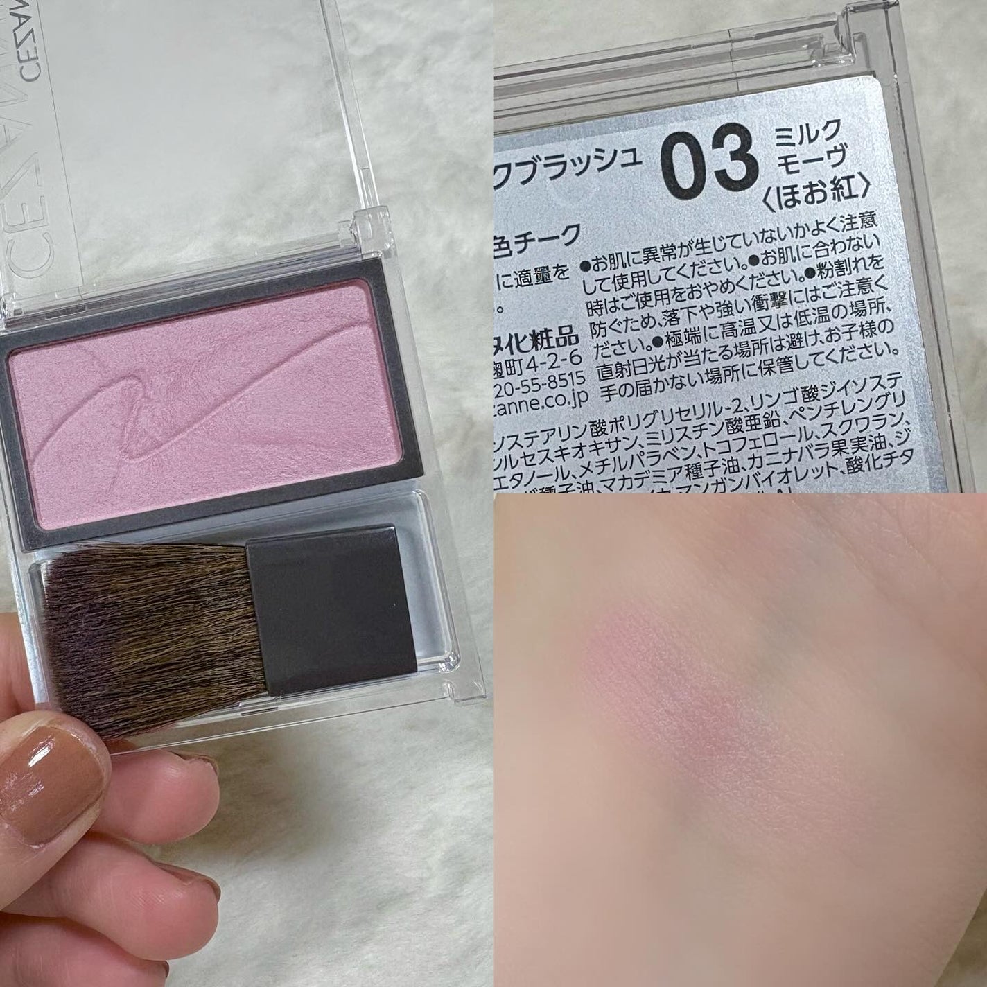 チークブラッシュ/CEZANNE/パウダーチークを使ったクチコミ(4枚目)