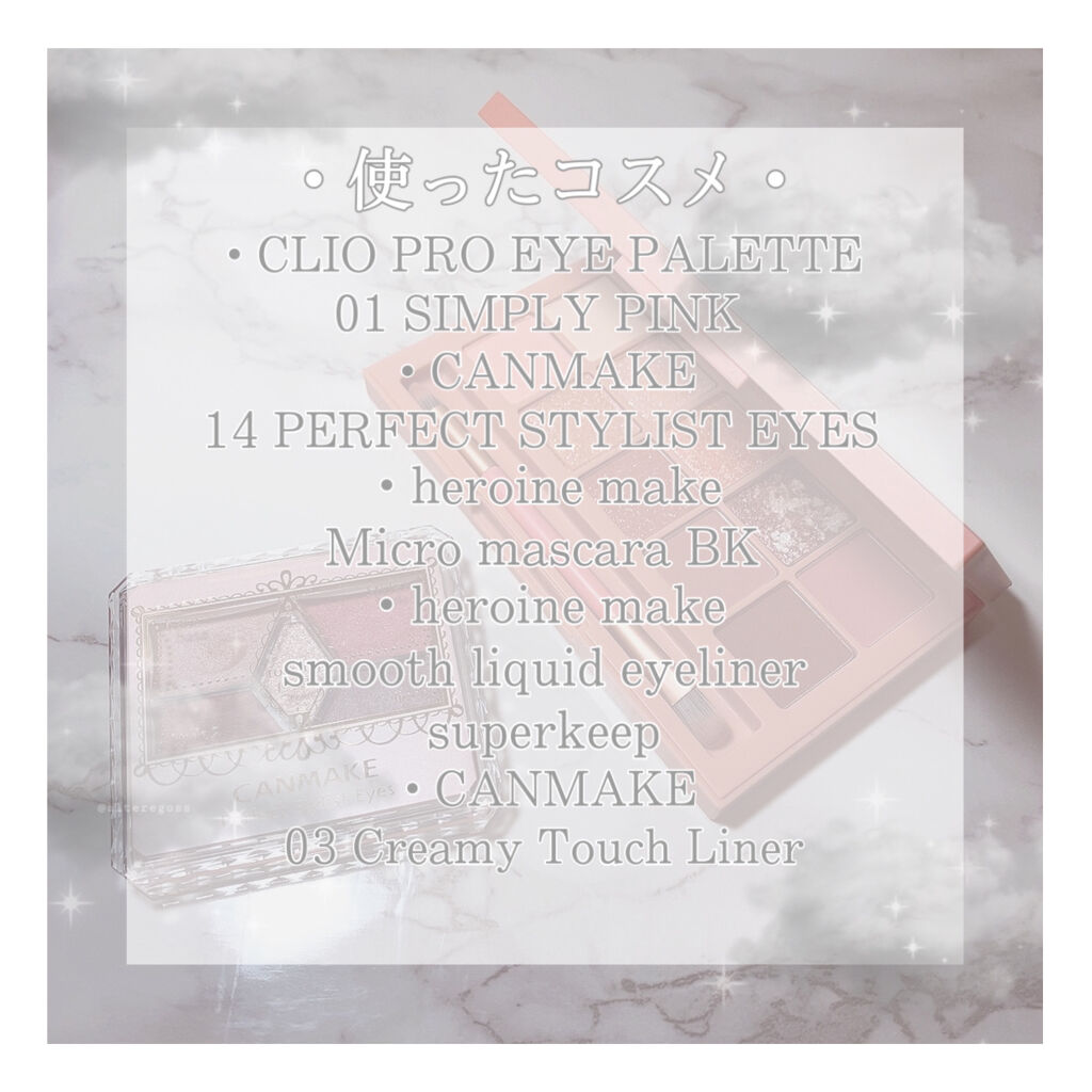 【旧品】パーフェクトスタイリストアイズ/キャンメイク/アイシャドウパレットを使ったクチコミ（3枚目）