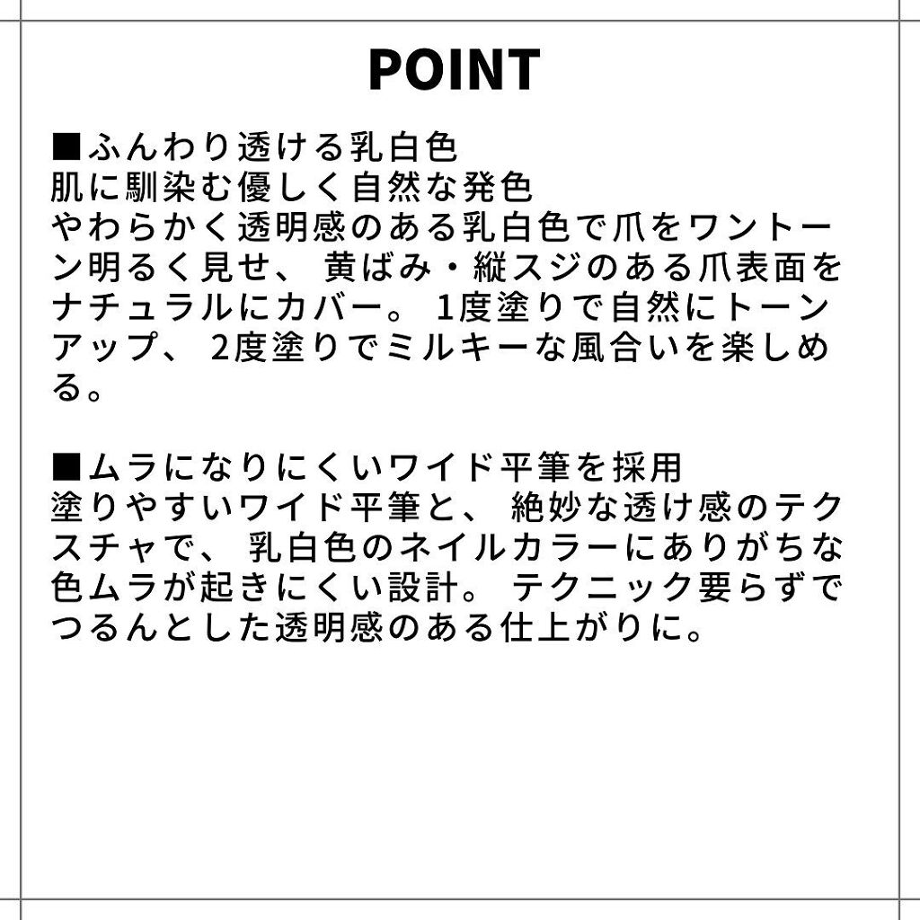 ディーアップファンデーション/D-UP/ネイルベースコートを使ったクチコミ（2枚目）