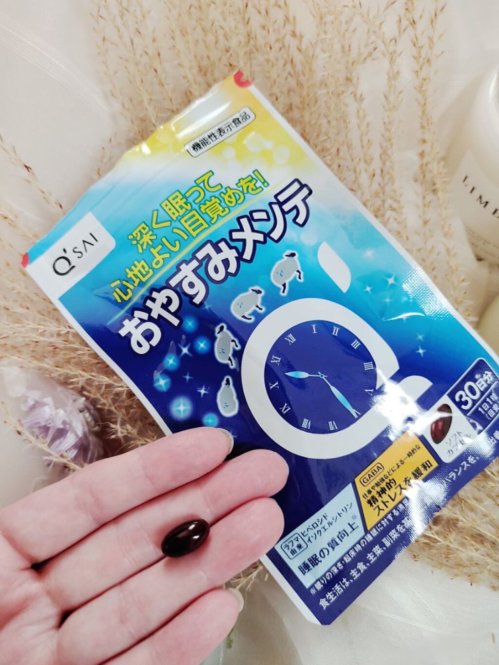 おやすみメンテ/キューサイ/健康サプリメントを使ったクチコミ(2枚目)