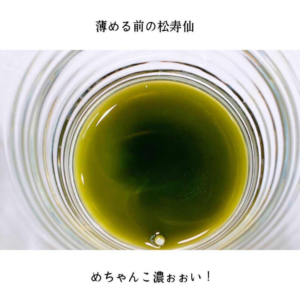 松寿仙(医薬品)/和漢ビューティー/その他を使ったクチコミ(4枚目)