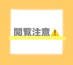 ノーズトレーナー/DAISO/その他スキンケアグッズを使ったクチコミ(1枚目)