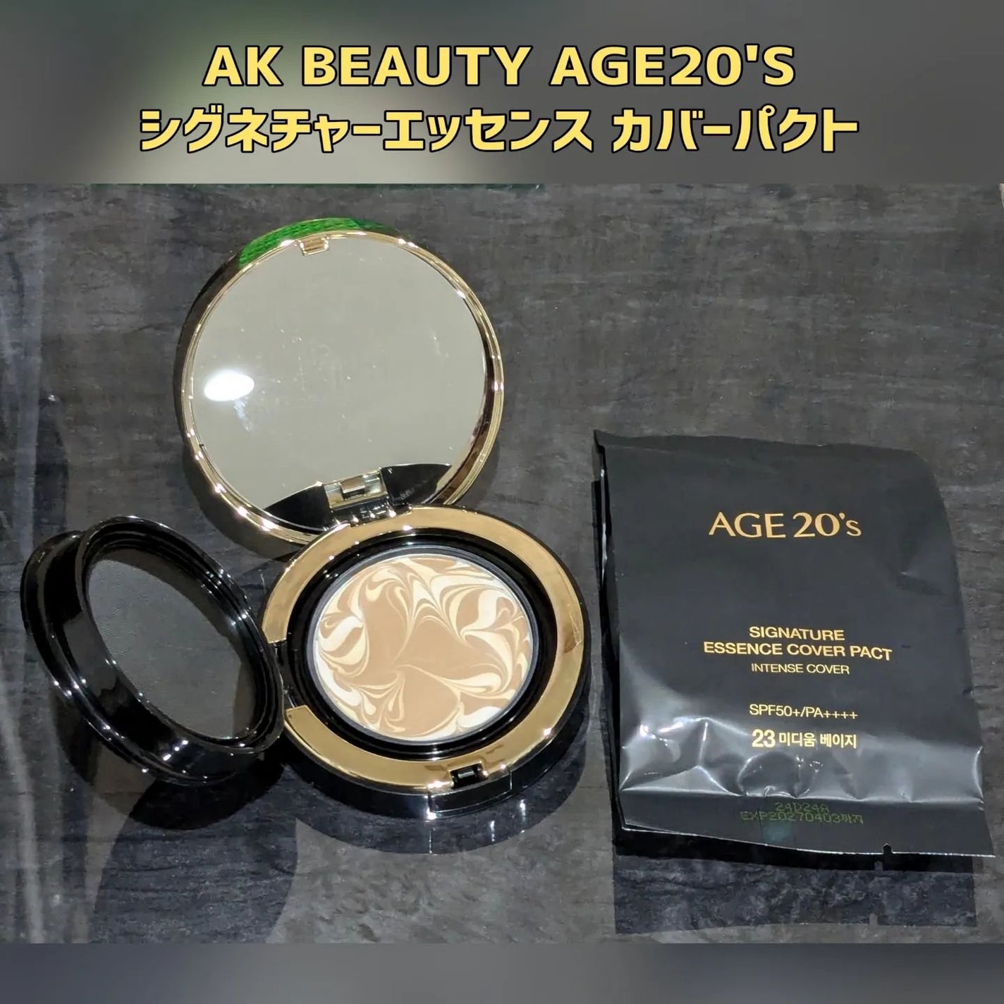 SIGNATURE ESSENCE COVER PACT /AGE20’s/クリーム・エマルジョンファンデーションを使ったクチコミ(1枚目)