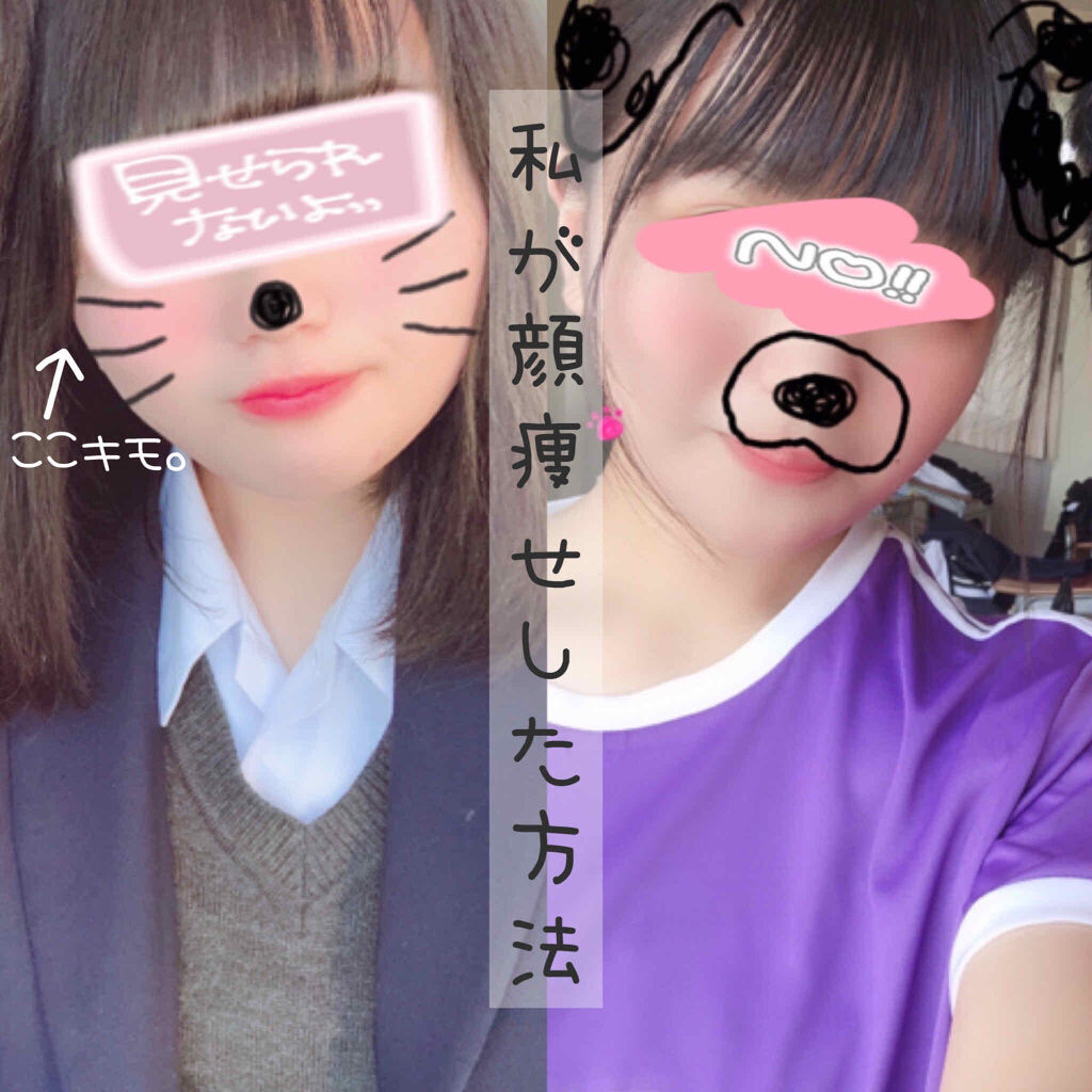 フェイス用 かっさ/DAISO/かっさプレートを使ったクチコミ（1枚目）