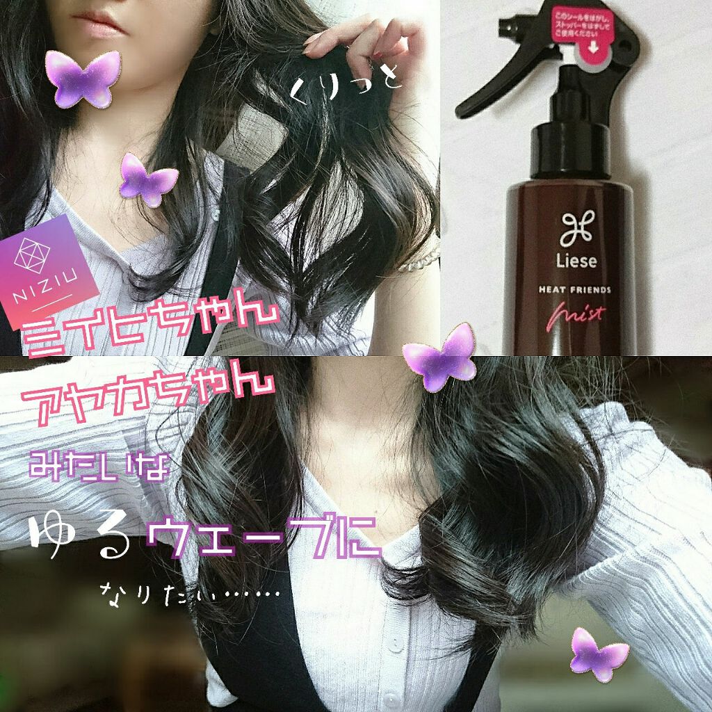 マイナスイオン2WAYスチームヘアーアイロン IPW1626/テスコム/その他ヘアアイロンを使ったクチコミ（1枚目）