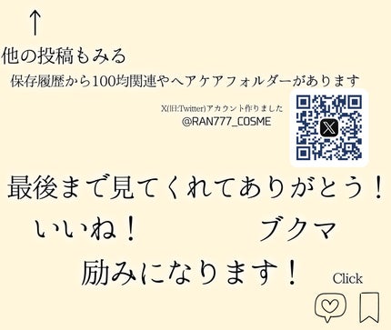 アイテープ 片面テープ ポイント のびーるタイプ ライトピンク/DAISO/二重まぶた用アイテムを使ったクチコミ(6枚目)