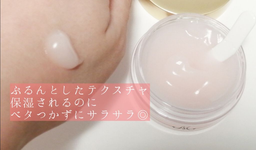 モテソルベ/Eternal Secret/バスト・ヒップケアを使ったクチコミ（2枚目）