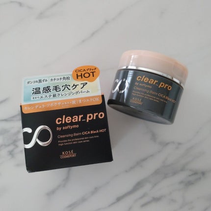 ソフティモ クリアプロ クレンジングバーム CICAブラック ホット/ソフティモ/クレンジングバームを使ったクチコミ(1枚目)