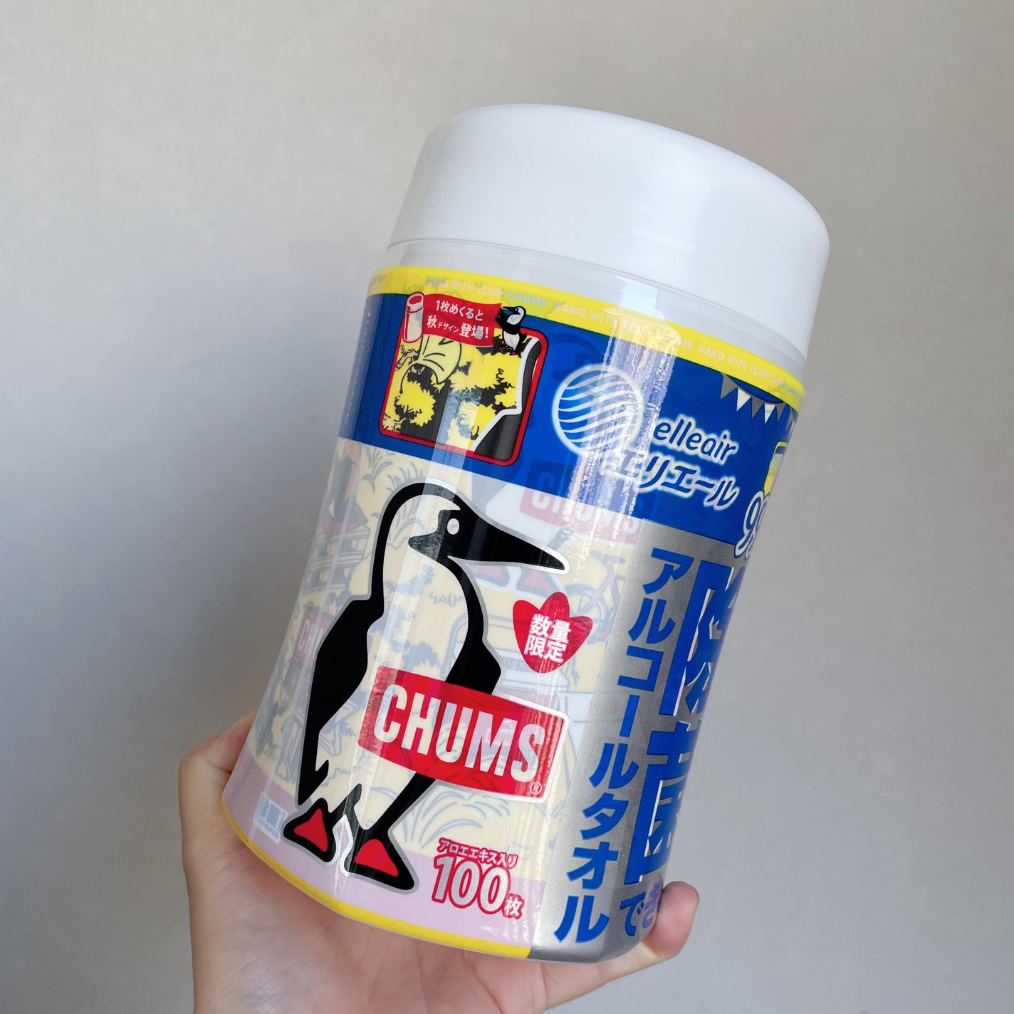 除菌できるアルコールタオル/エリエール/ティッシュを使ったクチコミ(2枚目)