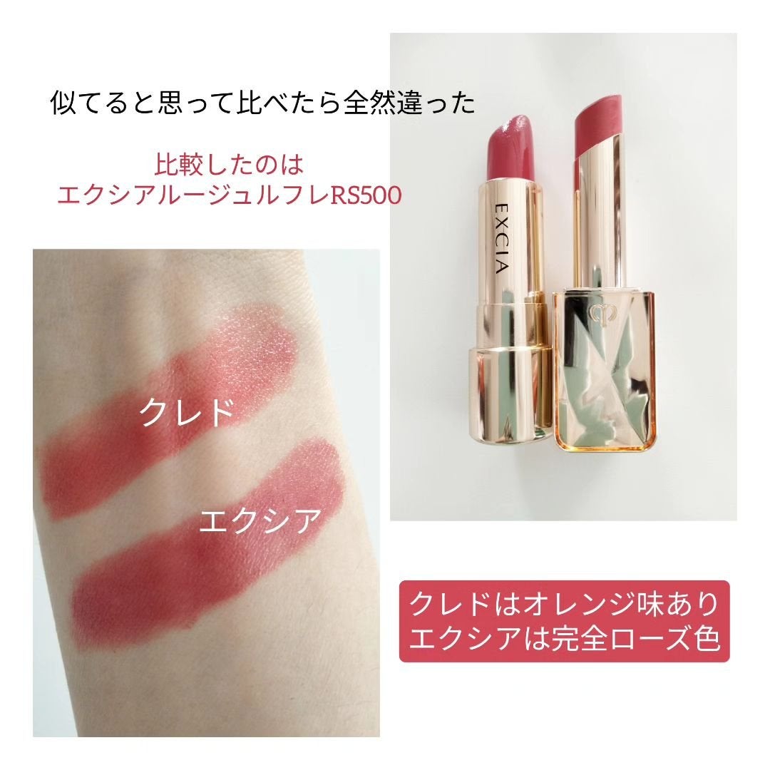 クレ・ド・ポー ボーテ ル・ルージュプレシュー/クレ・ド・ポー ボーテ/口紅を使ったクチコミ(4枚目)