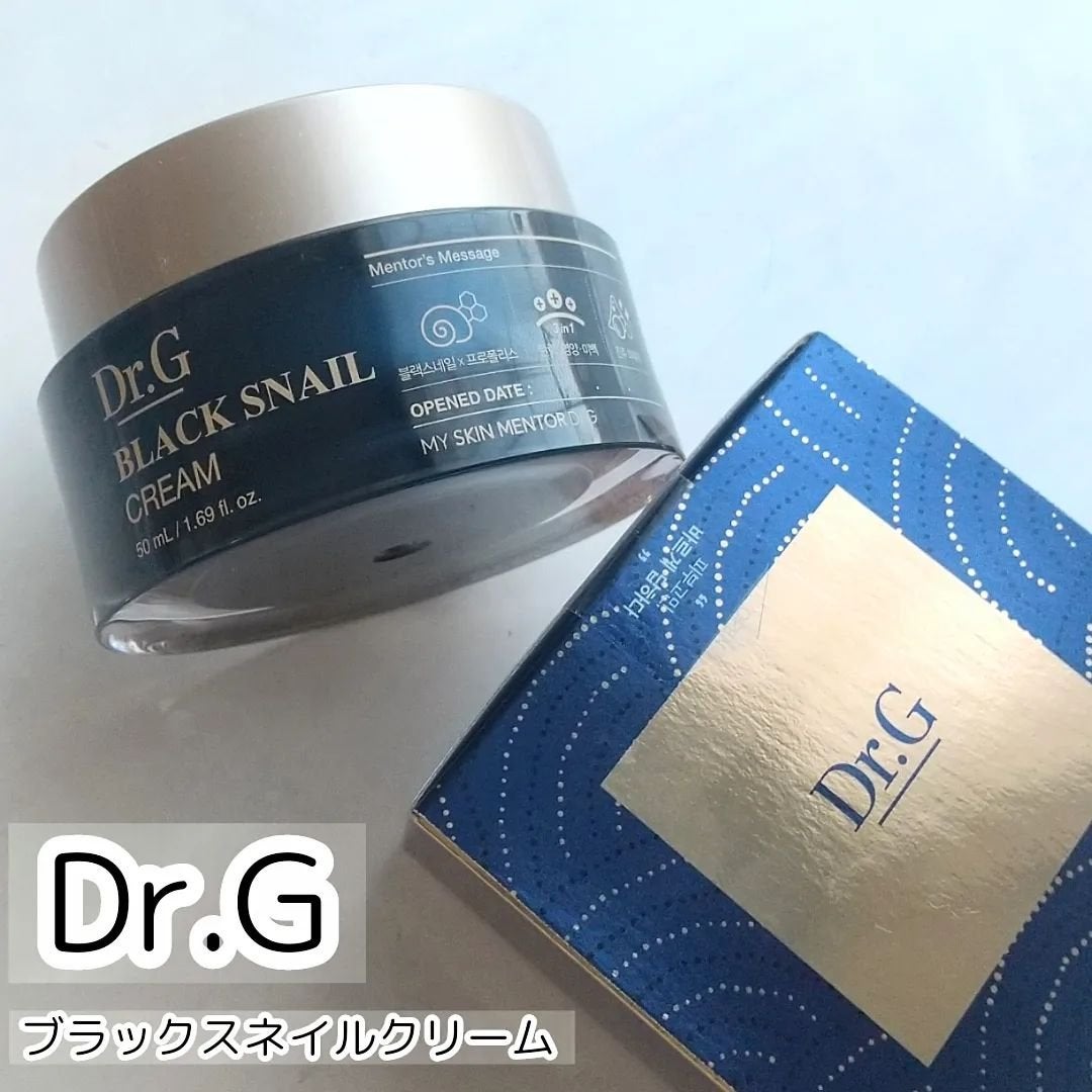 ブラックスネイル クリーム/Dr.G/フェイスクリームを使ったクチコミ(2枚目)