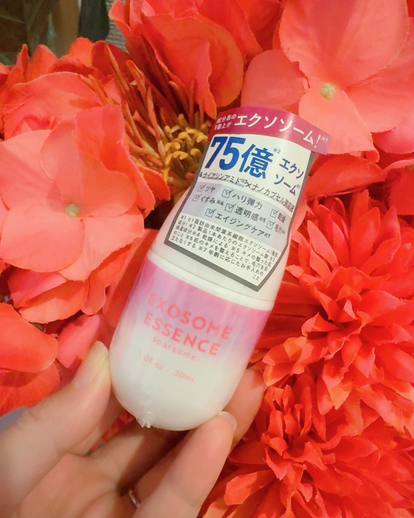 エクソソームエッセンス/soarsome/美容液を使ったクチコミ（1枚目）